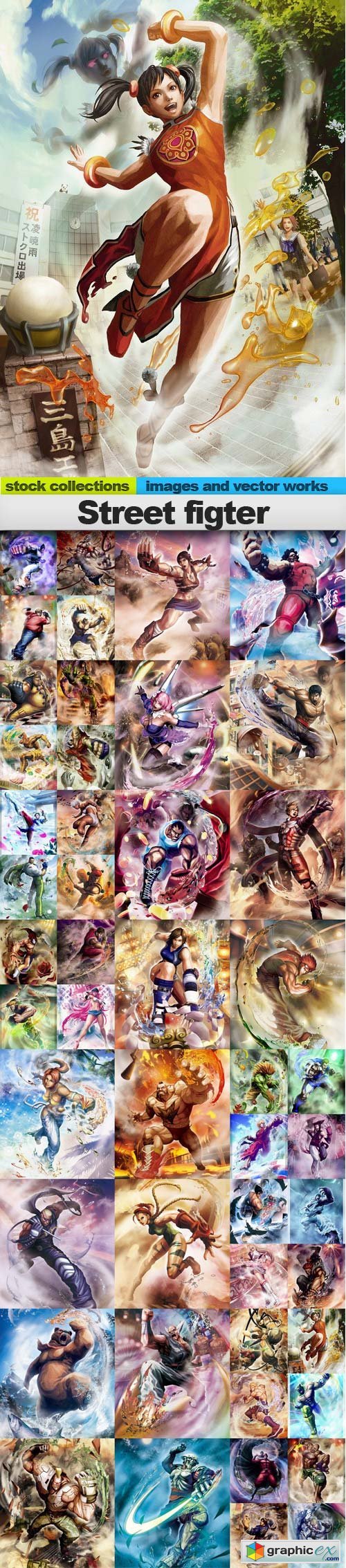 Street figter, 48 x UHQ JPEG