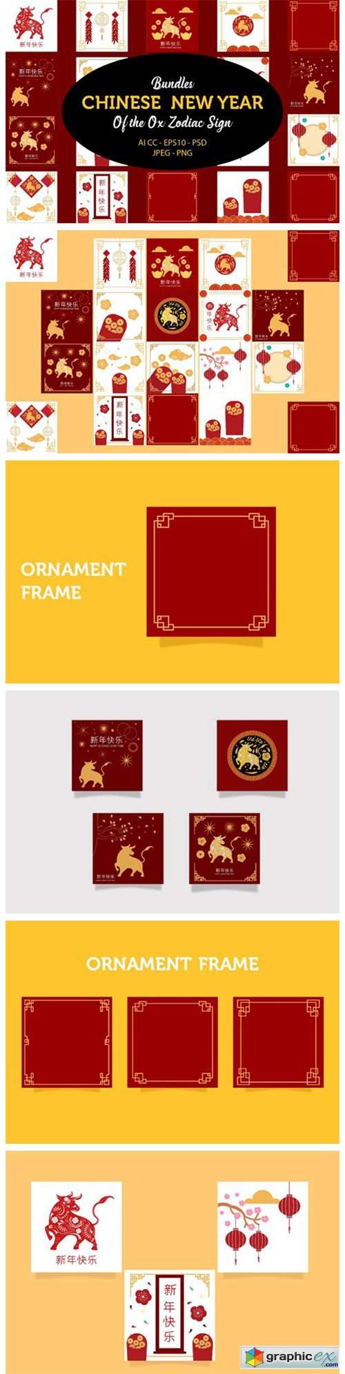  20 Chinese New Year of the Ox Bundles 