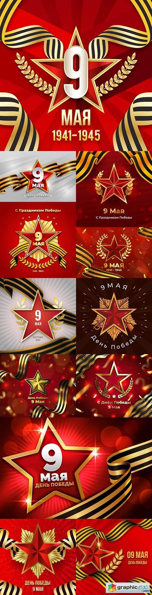 With the holiday of Victory Day of Russia gradient illustration
